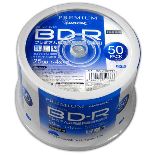 PREMIUM HIDISC BD-R 1回録画 4倍速 25GB 50枚 スピンドルケース