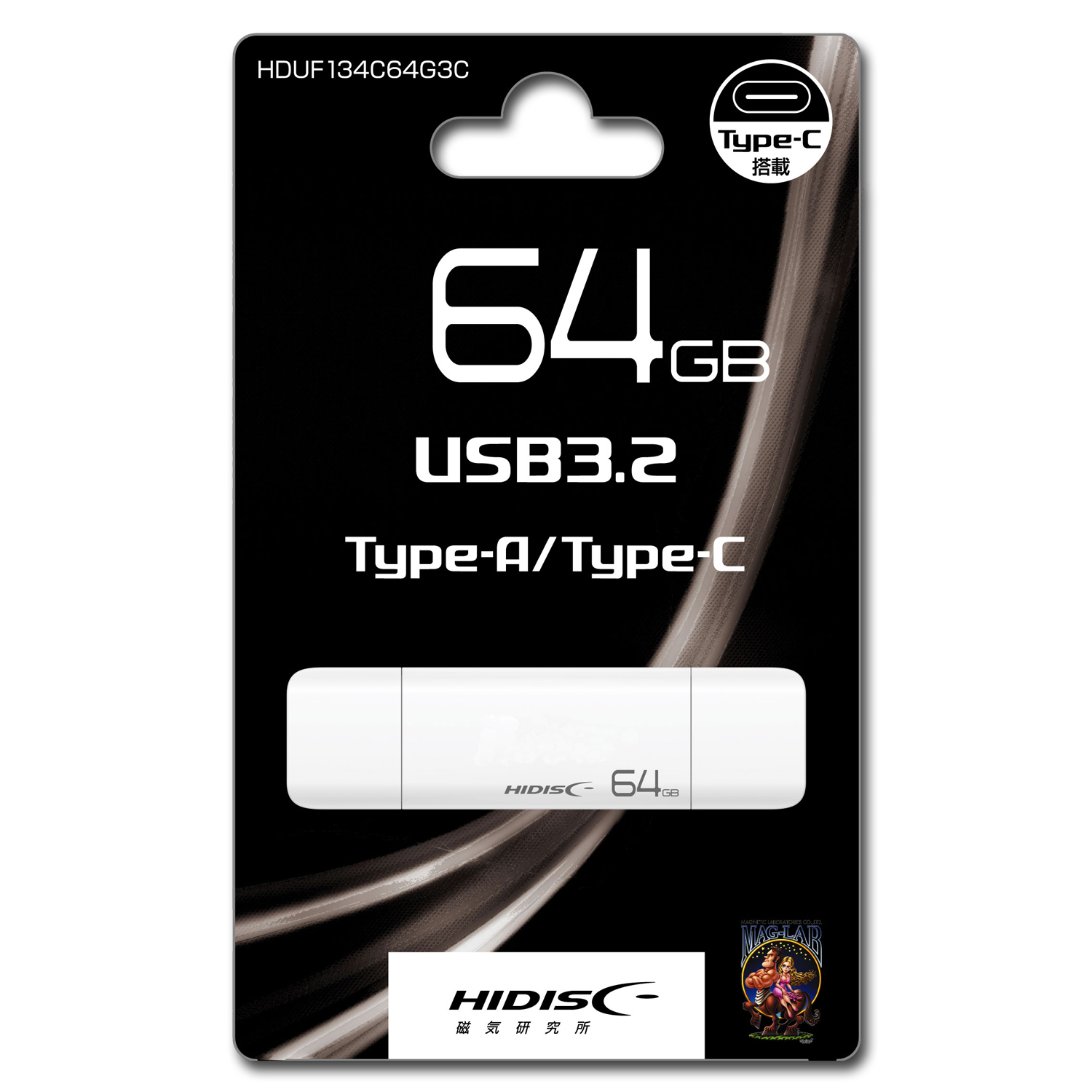 HIDISC USB3.2 Gen2  Type-C メモリ Type-Aコネクタ搭載 HDUF134C64G3C