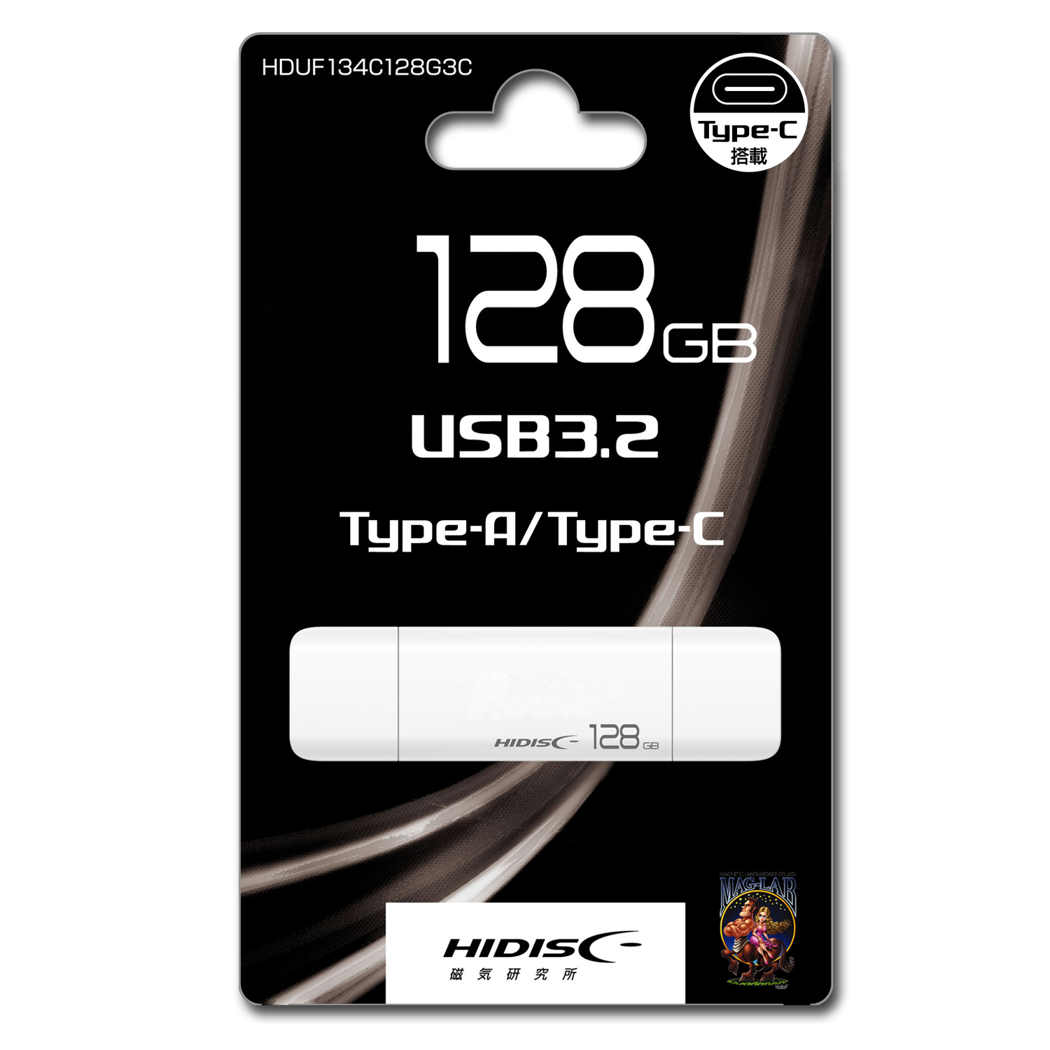 HIDISC USB3.2 Gen2 Type-C メモリ Type-Aコネクタ搭載 HDUF134C128G3C | HIDISC 株式会社磁気研究所