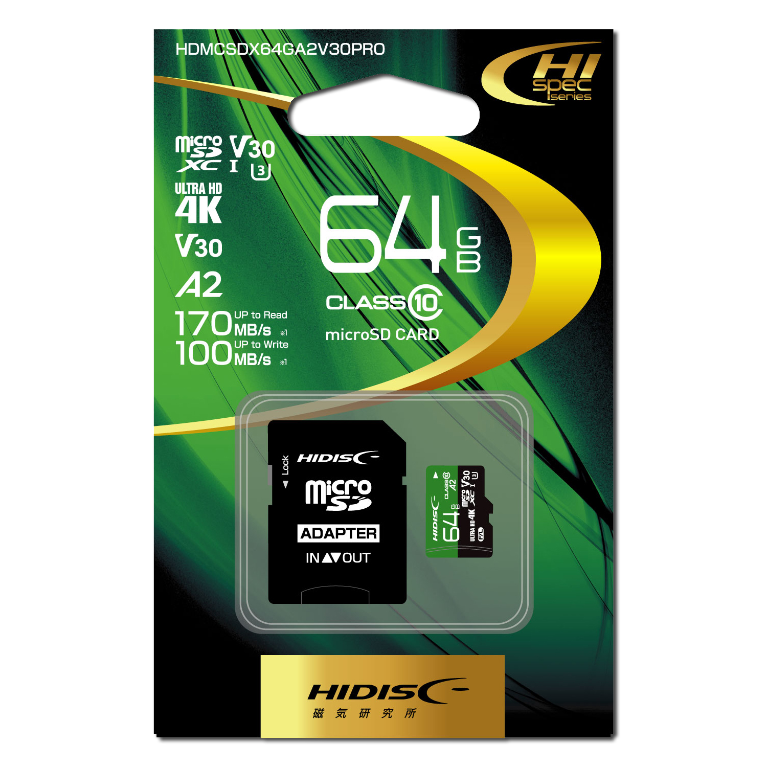 HIDISC 超高速 R170シリーズ microSDXCカード 64GB CLASS10 UHS-I Speed class3, A2対応