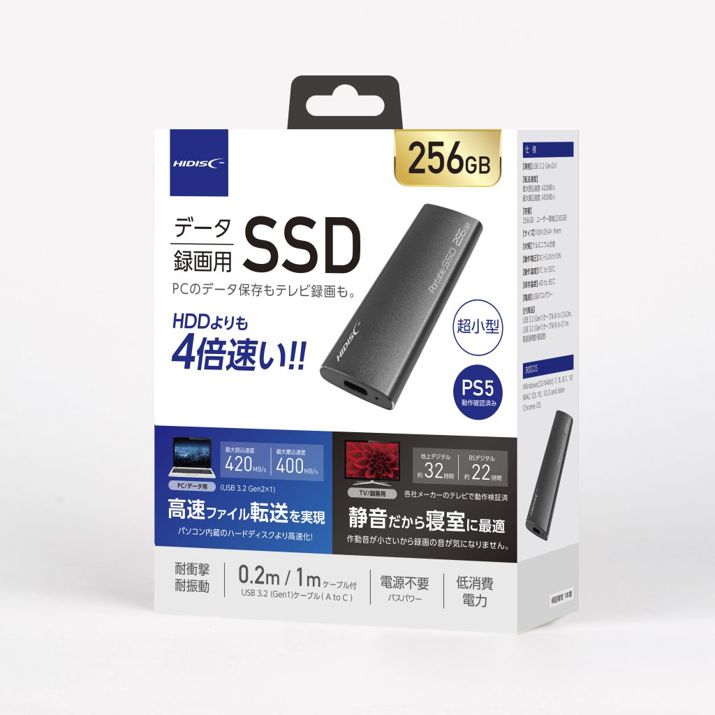 サイズ・ HIDISC 2.5inch SATA SSD 256GB HDSSD256GJP3：ohnitayaファッション＆バッグ となります -  shineray.com.br