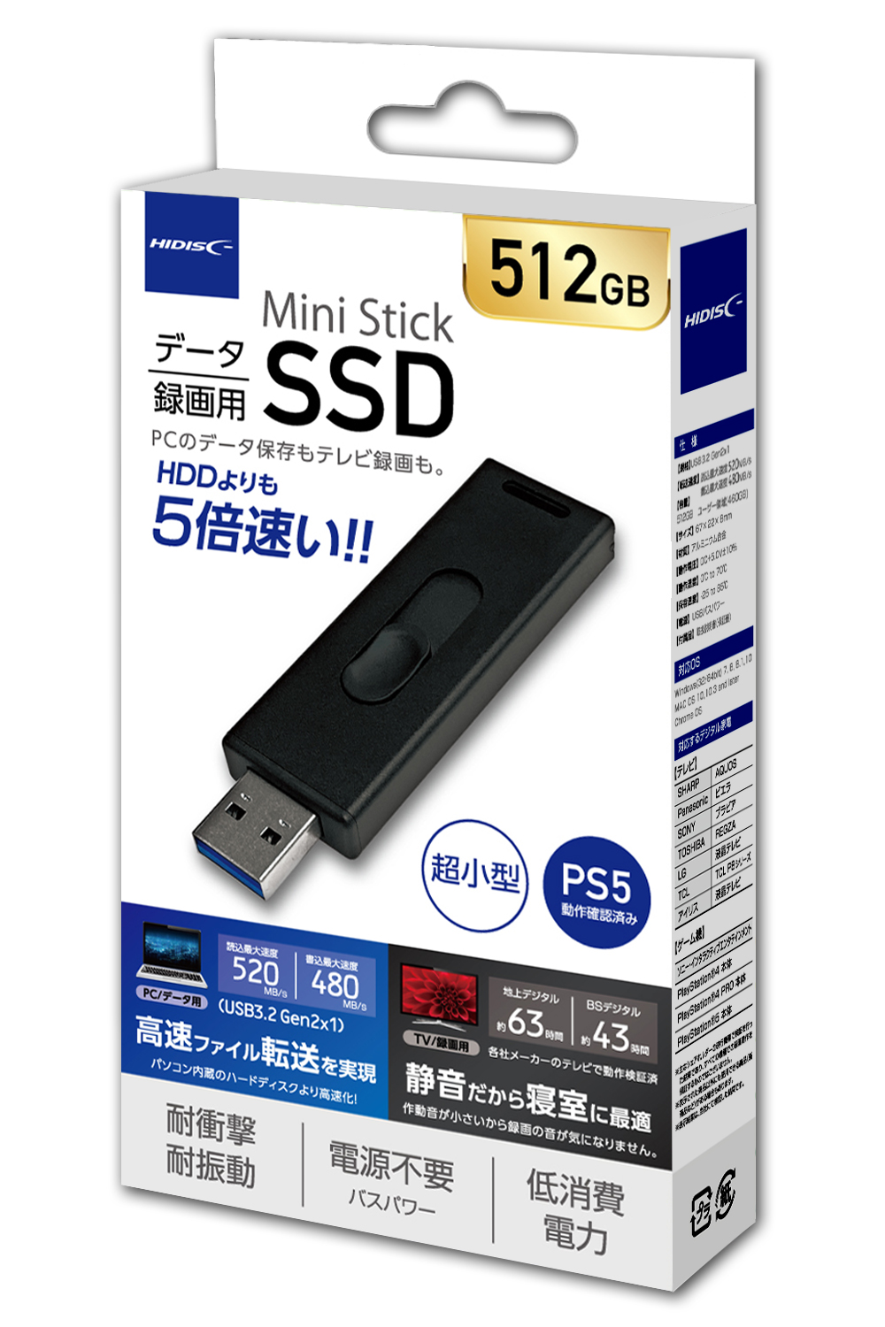 HIDISC USB3.2 Gen2対応データ/録画用 MiniStickポータブルSSD 512GB  HDMSSD512GJP3R