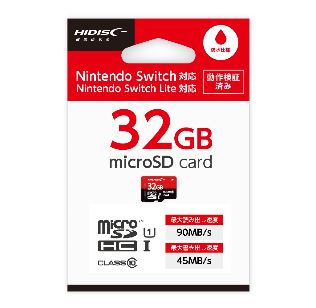 HIDISC ゲーミング　microSDHCカード 32GB CLASS10 UHS-I 対応  HDMCSDH32GSW-WOA