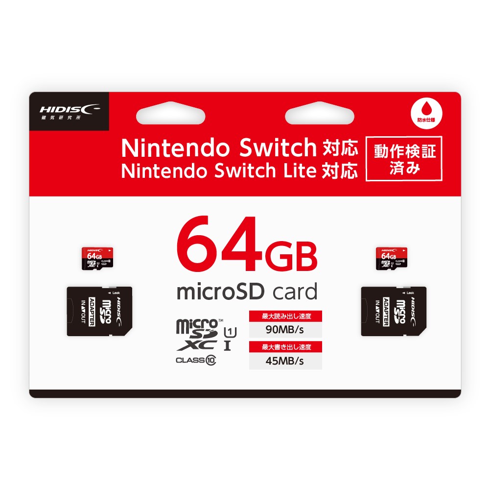 HIDISC ゲーミング　microSDXCカード 64GB 2枚組　CLASS10 UHS-I 対応 HDMCSDX64GX2PSW