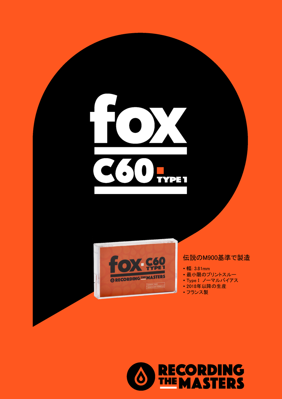 FOXオーディオカセットテープ FOX C60