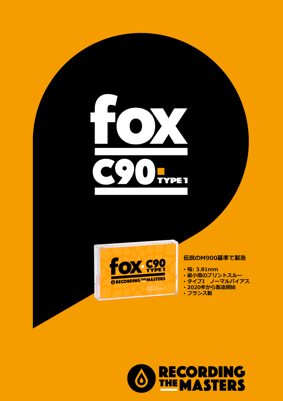 FOXオーディオカセットテープ FOX C90