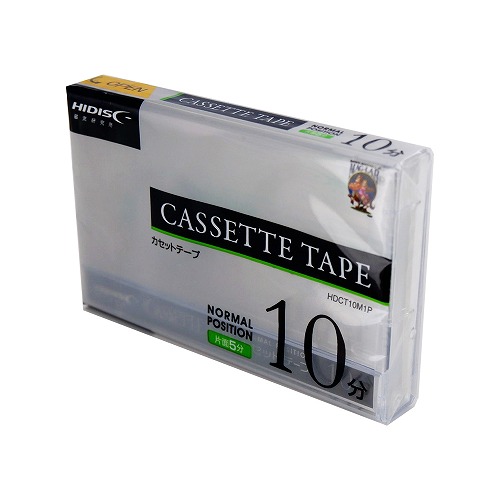一般録音用カセットテープ10分1P　HDCT10M1P