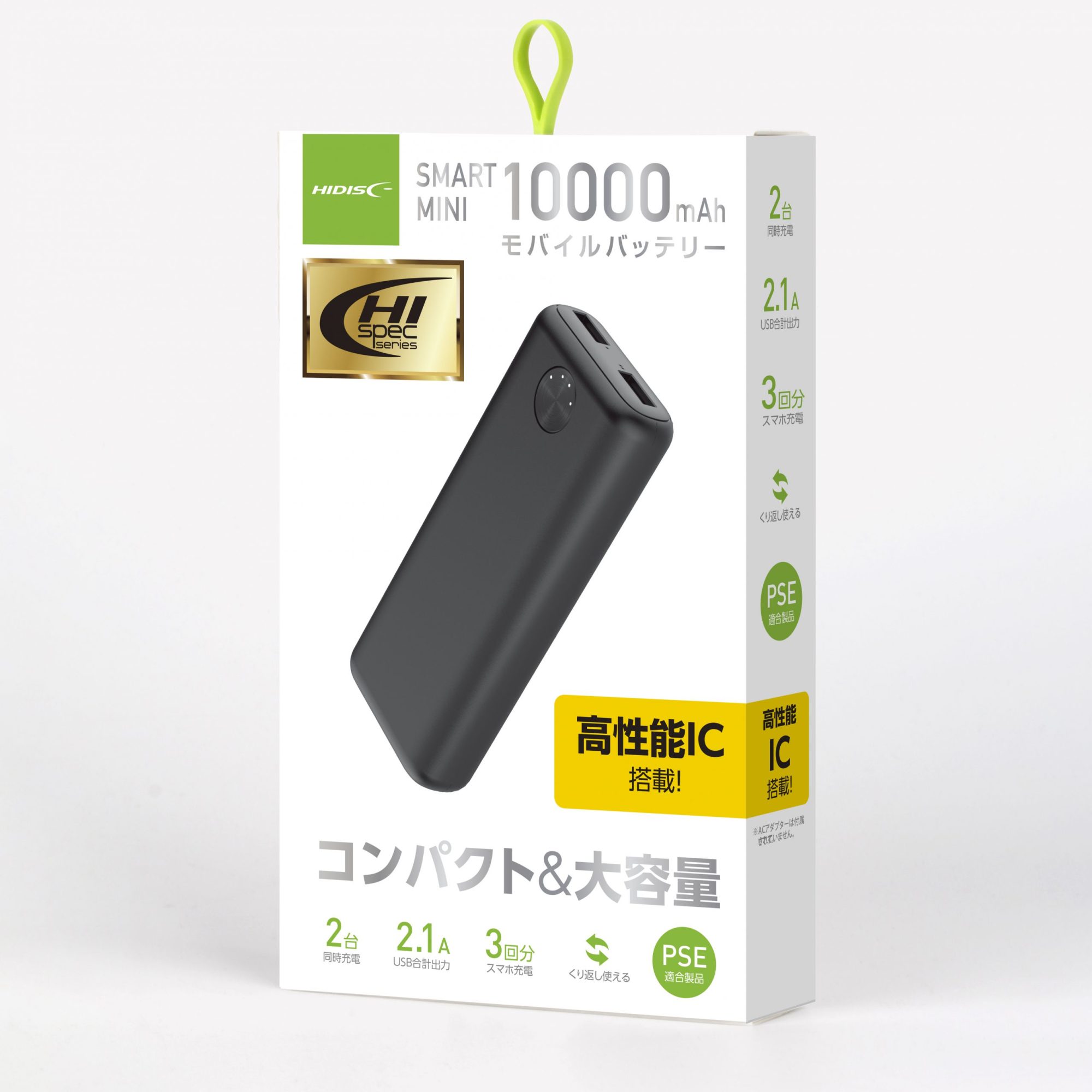 HIDISC SMART MINI  コンパクト&大容量 10000mAh 高耐圧IC搭載ハイパワーモバイルバッテリー