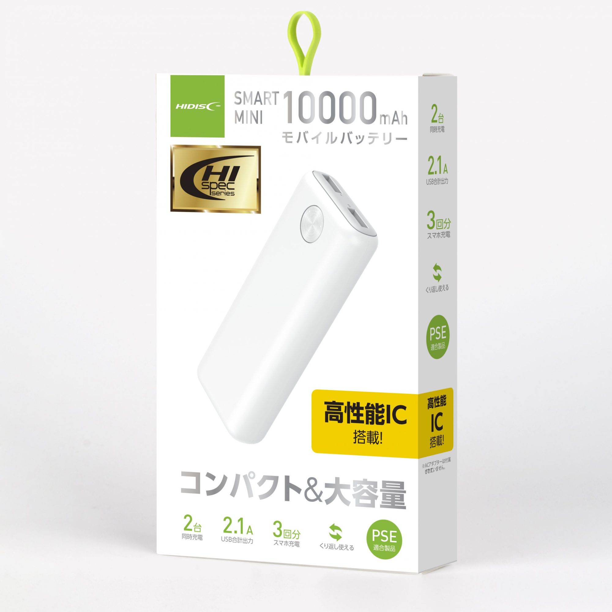 HIDISC SMART MINI  コンパクト&大容量 10000mAh 高耐圧IC搭載ハイパワーモバイルバッテリー