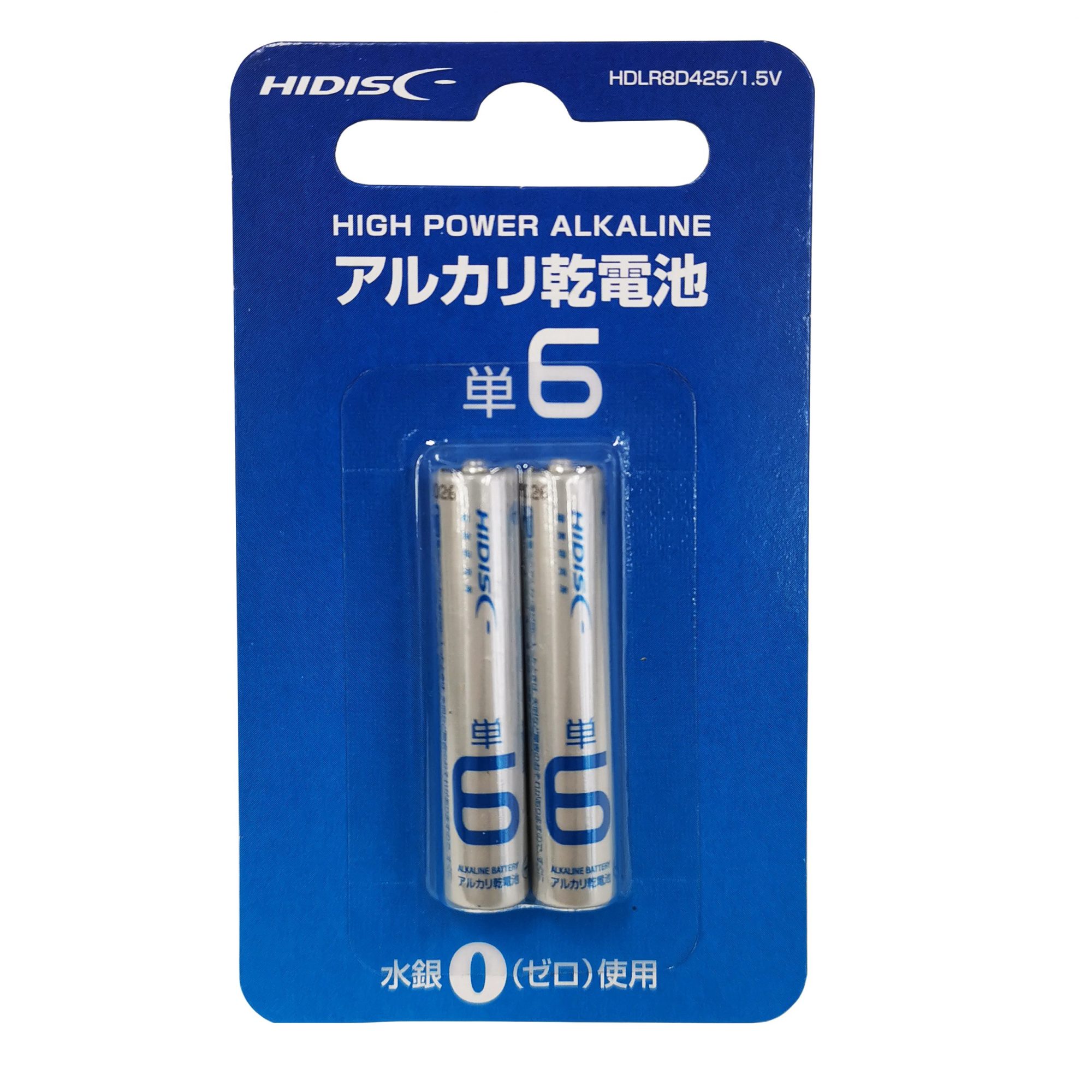 単6アルカリ乾電池 HDLR8D425/1.5V | HIDISC 株式会社磁気研究所