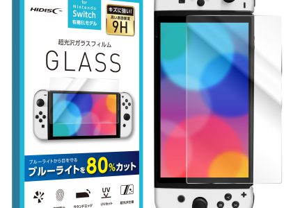 HIDISC 2.5D強化保護ガラスフィルム for Nintendo Switch 有機ELモデル ブルーライトカット機能付き