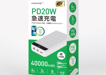 4台同時充電可能 HIDISC PD20W対応超大容量40000ｍAhモバイルバッテリー　HD-GP45AQCWH