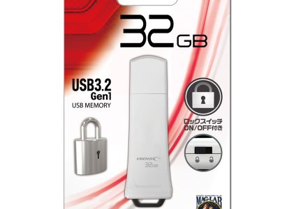 HIDISC USB3.2 Gen1  メモリ ロックスイッチON/OFF付 HDLUF135C32G3