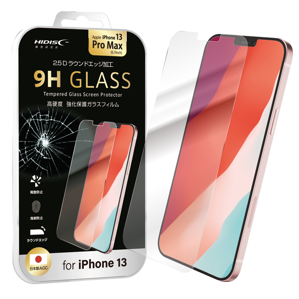 HIDISC 2.5D強化保護ガラスフィルム for iPhone13 Pro MAX 6.7inch