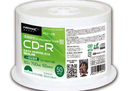 PREMIUM HIDISC CD-R 長期保存データ用 52倍速 700MB ホワイトワイドプリンタブル スピンドルケース 50枚