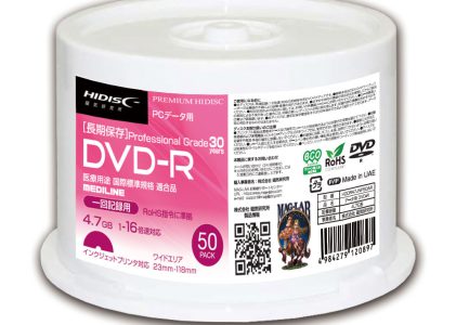 PREMIUM HIDISC DVD-R 長期保存データ用 16倍速 4.7GB ホワイトワイドプリンタブル スピンドルケース 50枚