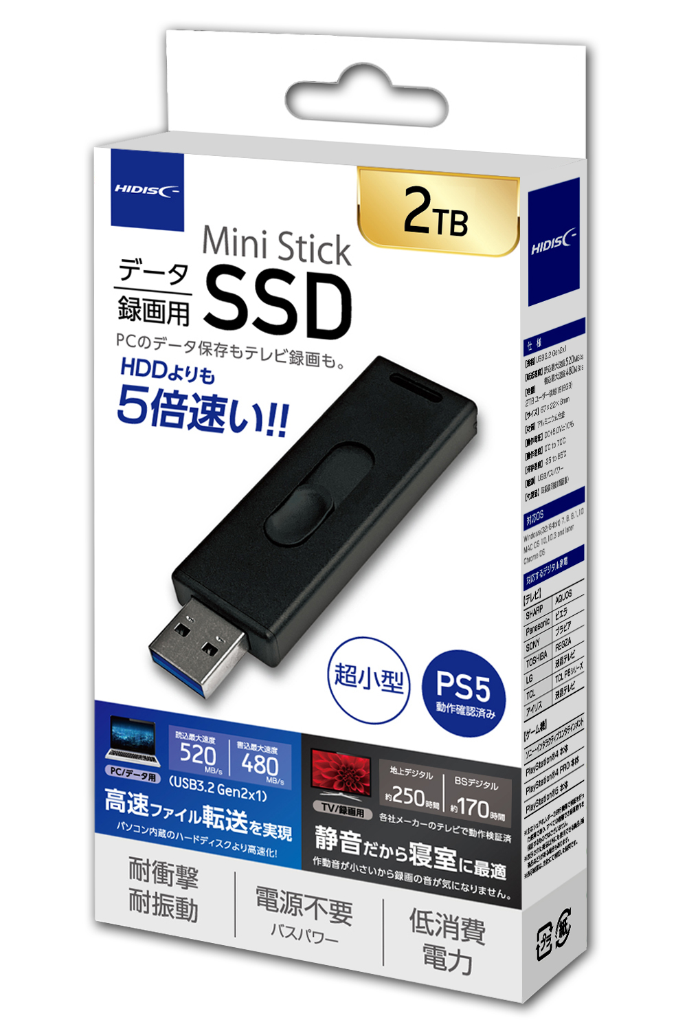 HIDISC USB3.2 Gen2対応データ/録画用 MiniStickポータブルSSD 2TB