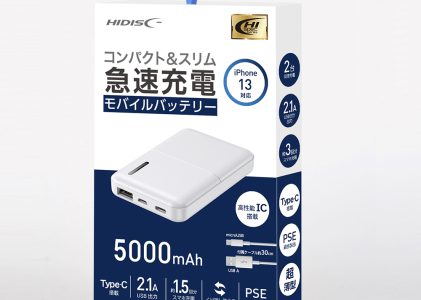 HIDISC コンパクトスリム急速充電 モバイルバッテリー 5000mAh ホワイト HD-MB5000TAWH