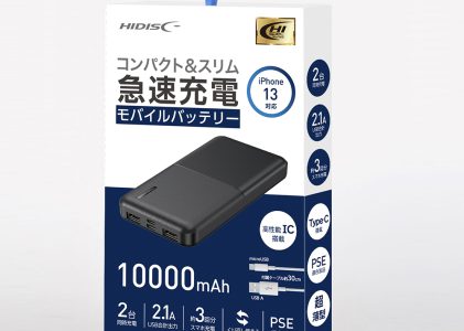 HIDISC コンパクトスリム急速充電 モバイルバッテリー 10000mAh ブラック HD-MB10000TABK