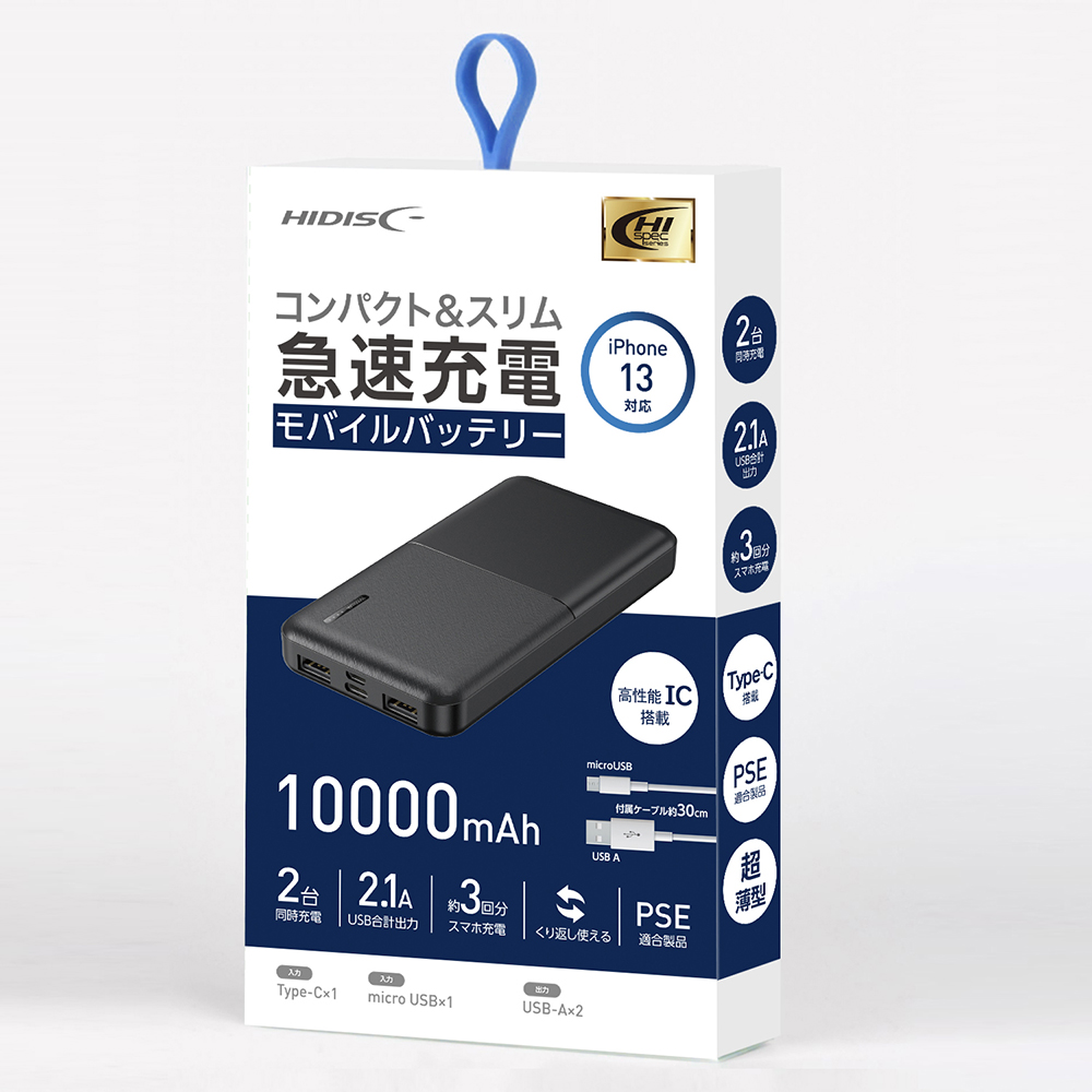 HIDISC コンパクトスリム急速充電 モバイルバッテリー 10000mAh ブラック HD-MB10000TABK