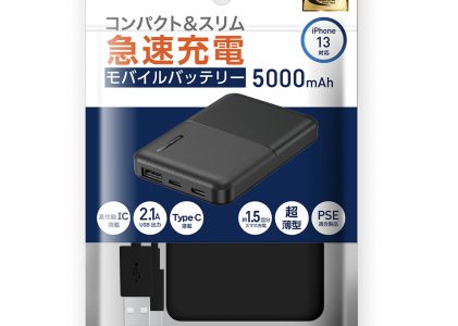 HIDISC コンパクトスリム急速充電 モバイルバッテリー 5000mAh ブラック HD-MB5000TABK-PP