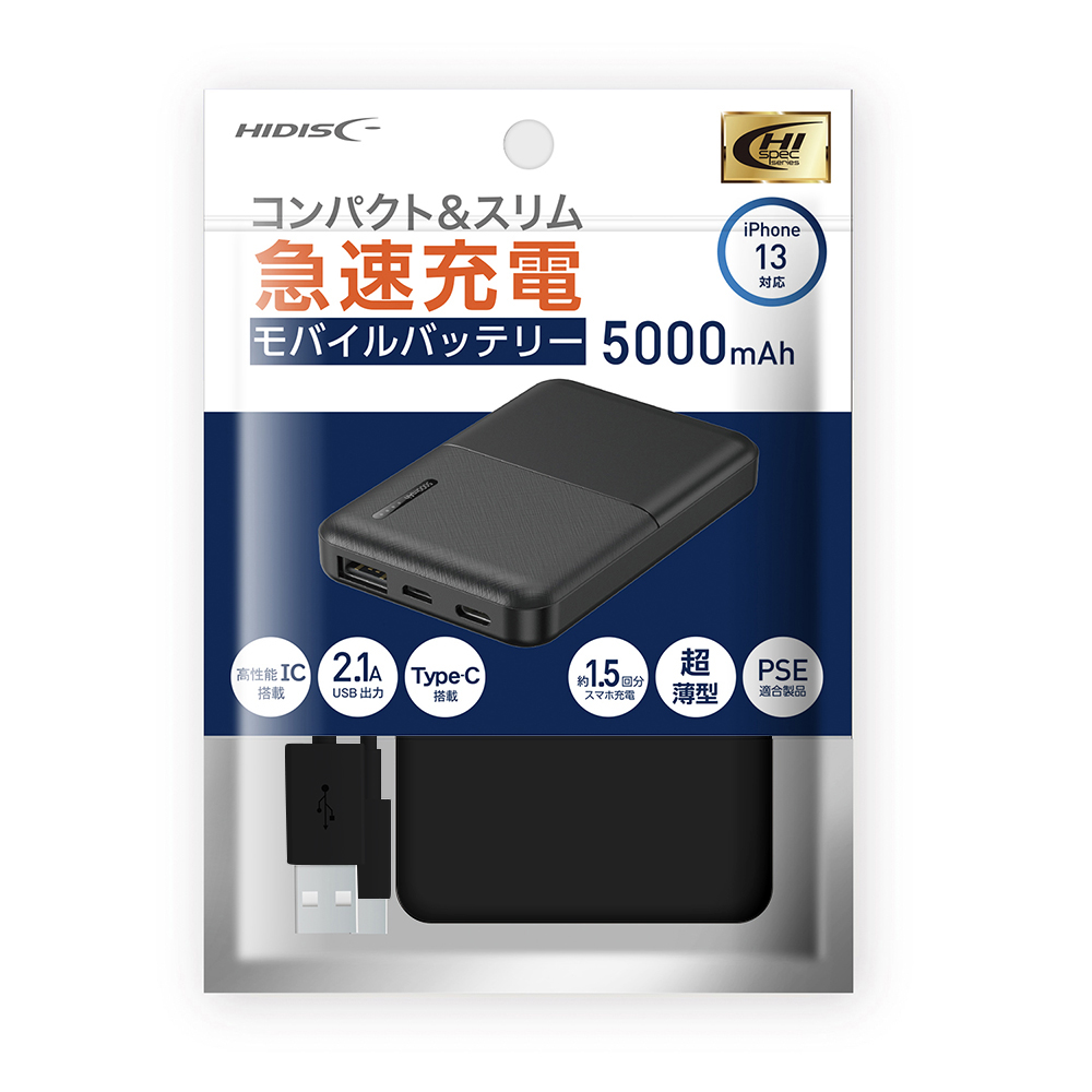 HIDISC コンパクトスリム急速充電 モバイルバッテリー 5000mAh ブラック HD-MB5000TABK-PP