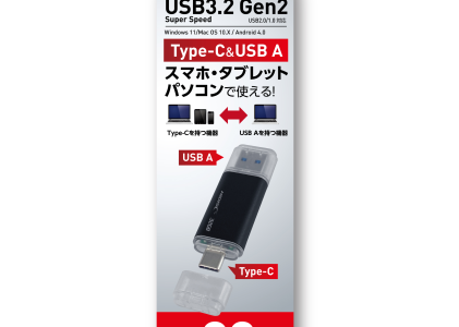 HIDISC USB3.2 Gen2  Type-C &USB A スマホ・タブレット パソコンで使える! HDUF136C32G3C
