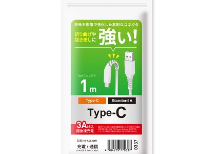 HIDISC USB Type-Cケーブル 1m ホワイト HD-ACC1WH