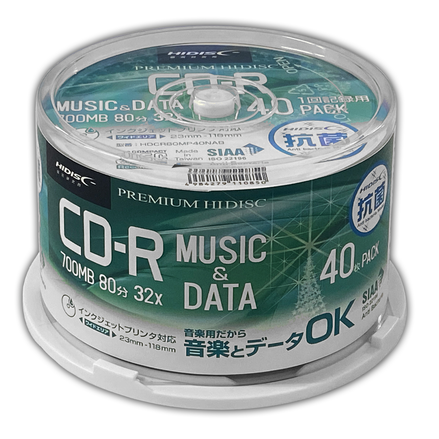 PREMIUM HIDISC CD-R 抗菌メディア 32倍速 700MB ホワイトワイドプリンタブル スピンドルケース 40枚