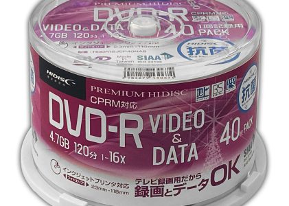 PREMIUM HIDISC DVD-R 抗菌メディア　録画/データ用 16倍速 4.7GB ホワイトワイドプリンタブル スピンドルケース 40枚