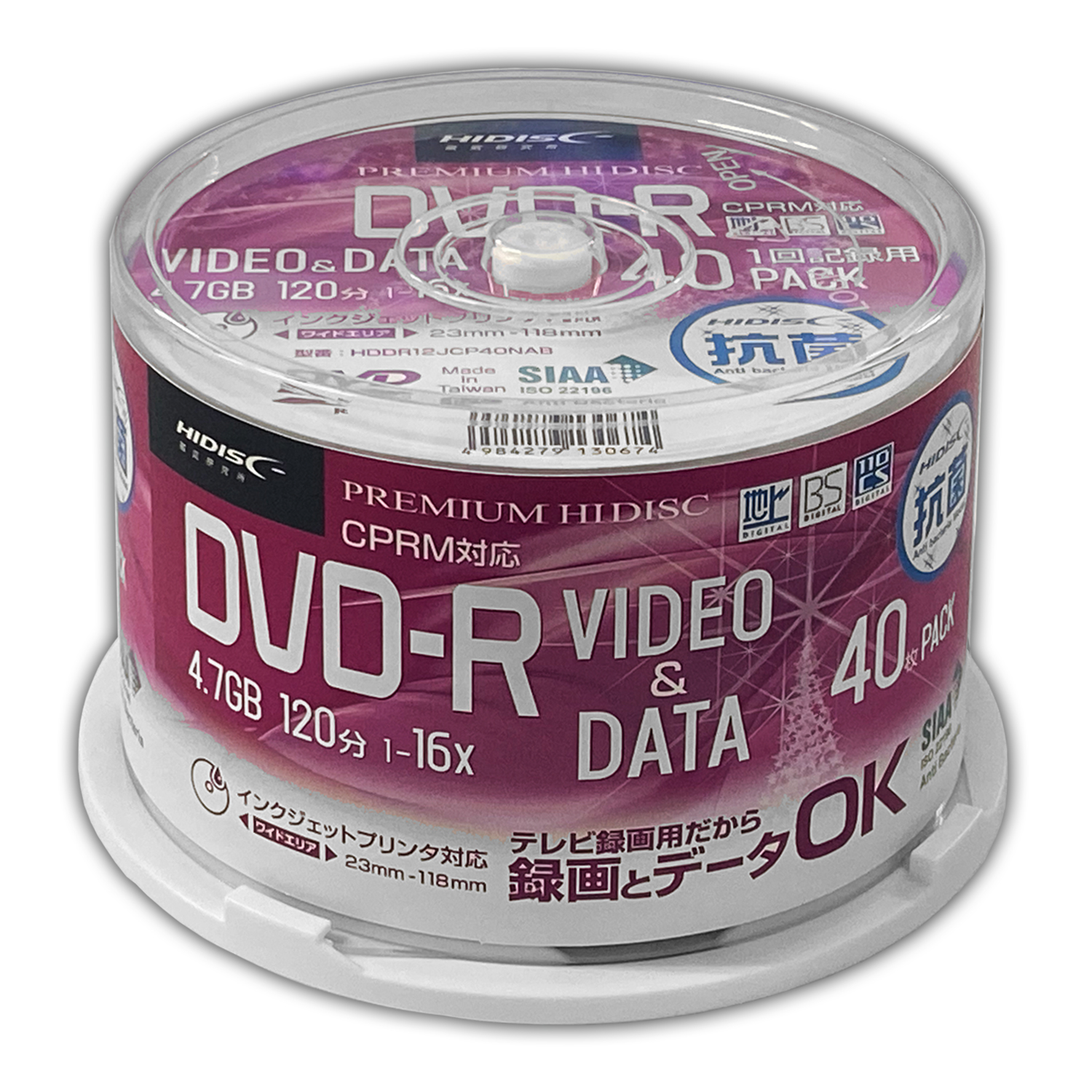 PREMIUM HIDISC DVD-R 抗菌メディア　録画/データ用 16倍速 4.7GB ホワイトワイドプリンタブル スピンドルケース 40枚