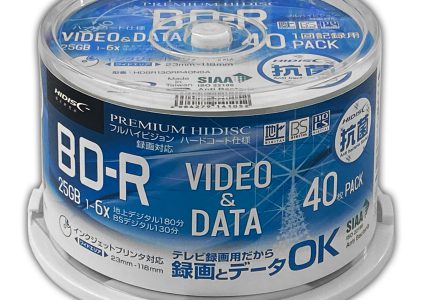 PREMIUM HIDISC BD-R 抗菌メディア　録画/データ用 6倍速 25GB ホワイトワイドプリンタブル スピンドルケース 40枚