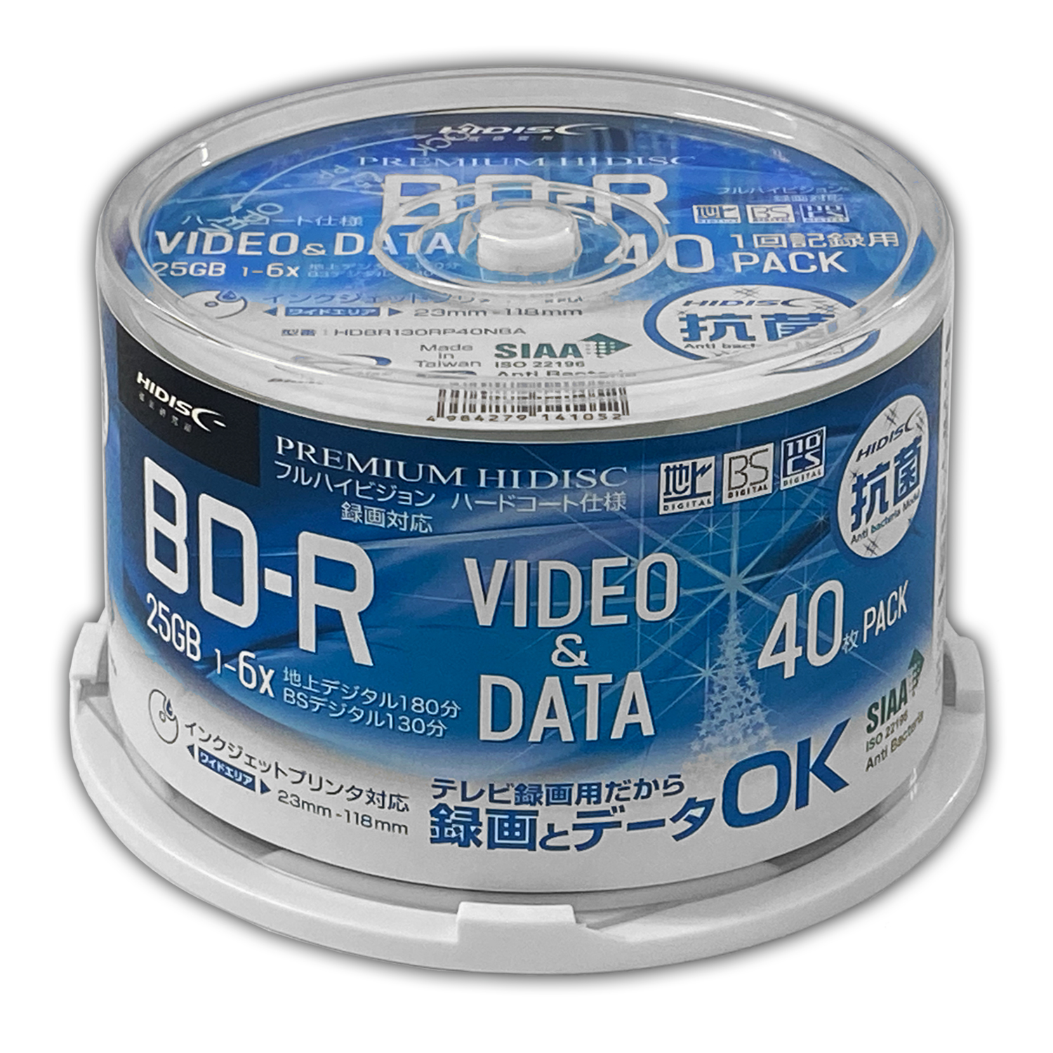PREMIUM HIDISC BD-R 抗菌メディア　録画/データ用 6倍速 25GB ホワイトワイドプリンタブル スピンドルケース 40枚