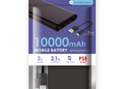 HIDISC コンパクトスリム急速充電 モバイルバッテリー 10000mAh ブラック HD-MB10GFBK-PP