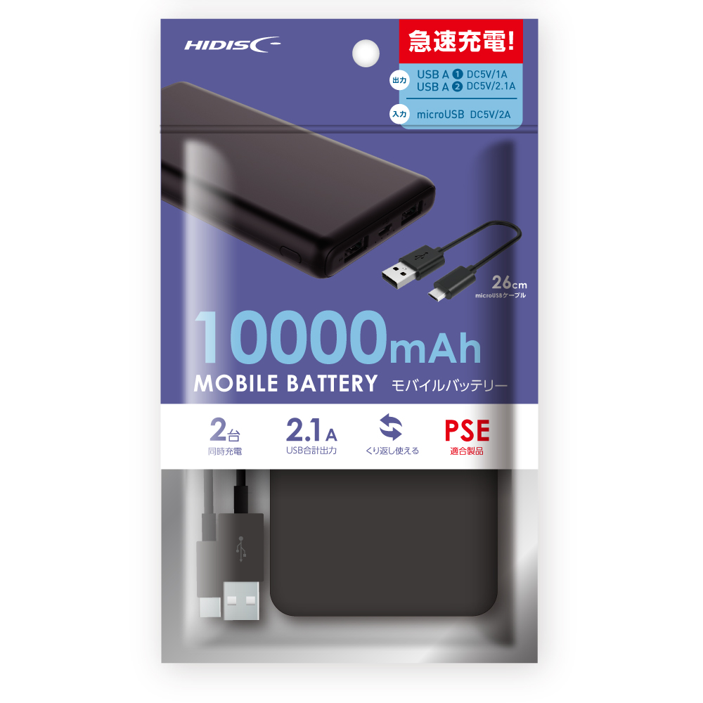 HIDISC コンパクトスリム急速充電 モバイルバッテリー 10000mAh ブラック HD-MB10GFBK-PP