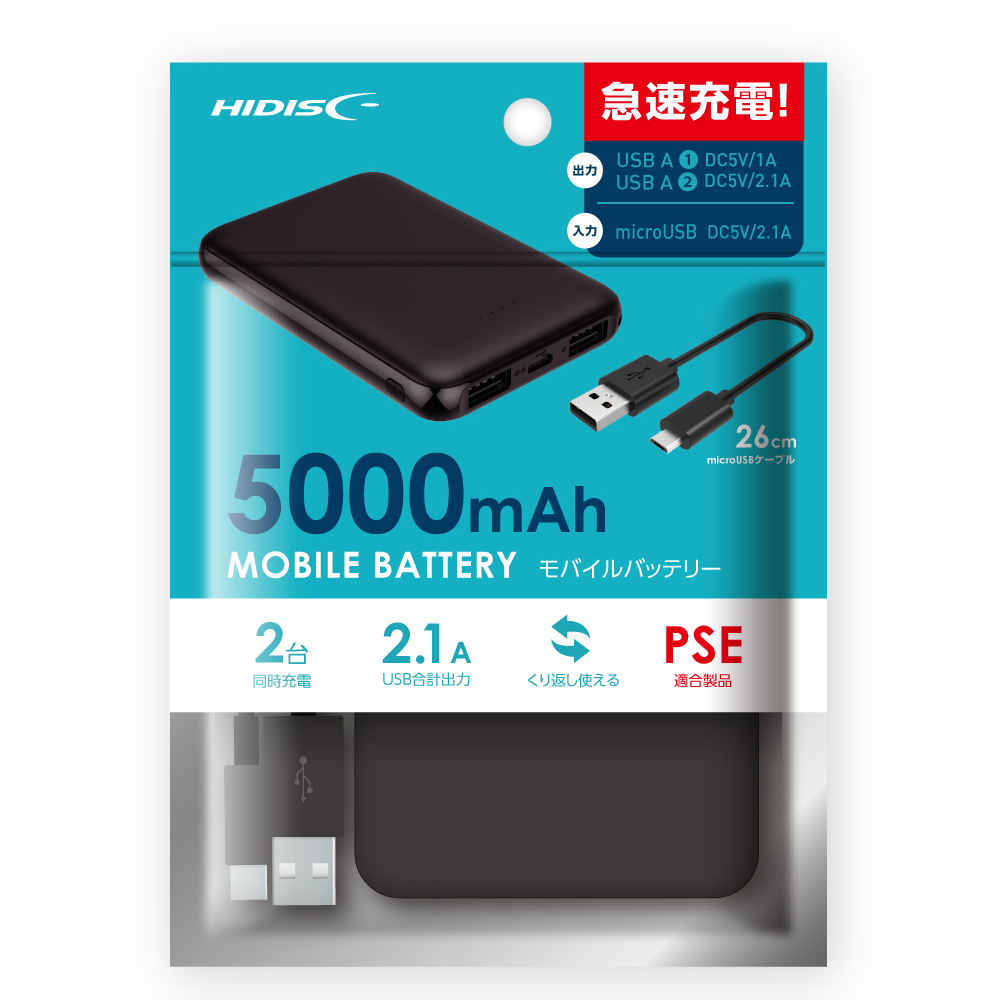 HIDISC コンパクトスリム急速充電 モバイルバッテリー 5000mAh ブラック HD-MB5GFBK-PP