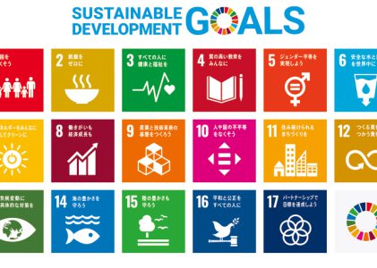 SDGs Initiatives – SDGsへの取り組み –
