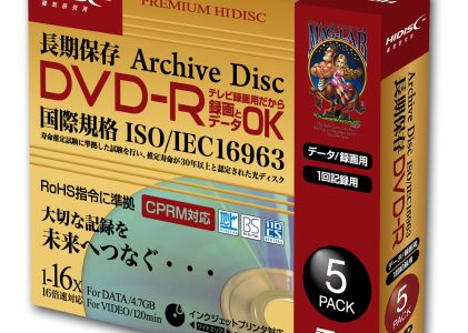 HIDISC 長期保存(推定30年) DVD-R 録画用 120分 16倍速対応 5枚 5mmSlimケース入り ホワイト ワイドプリンタブル HDDR12JCP5SCAR