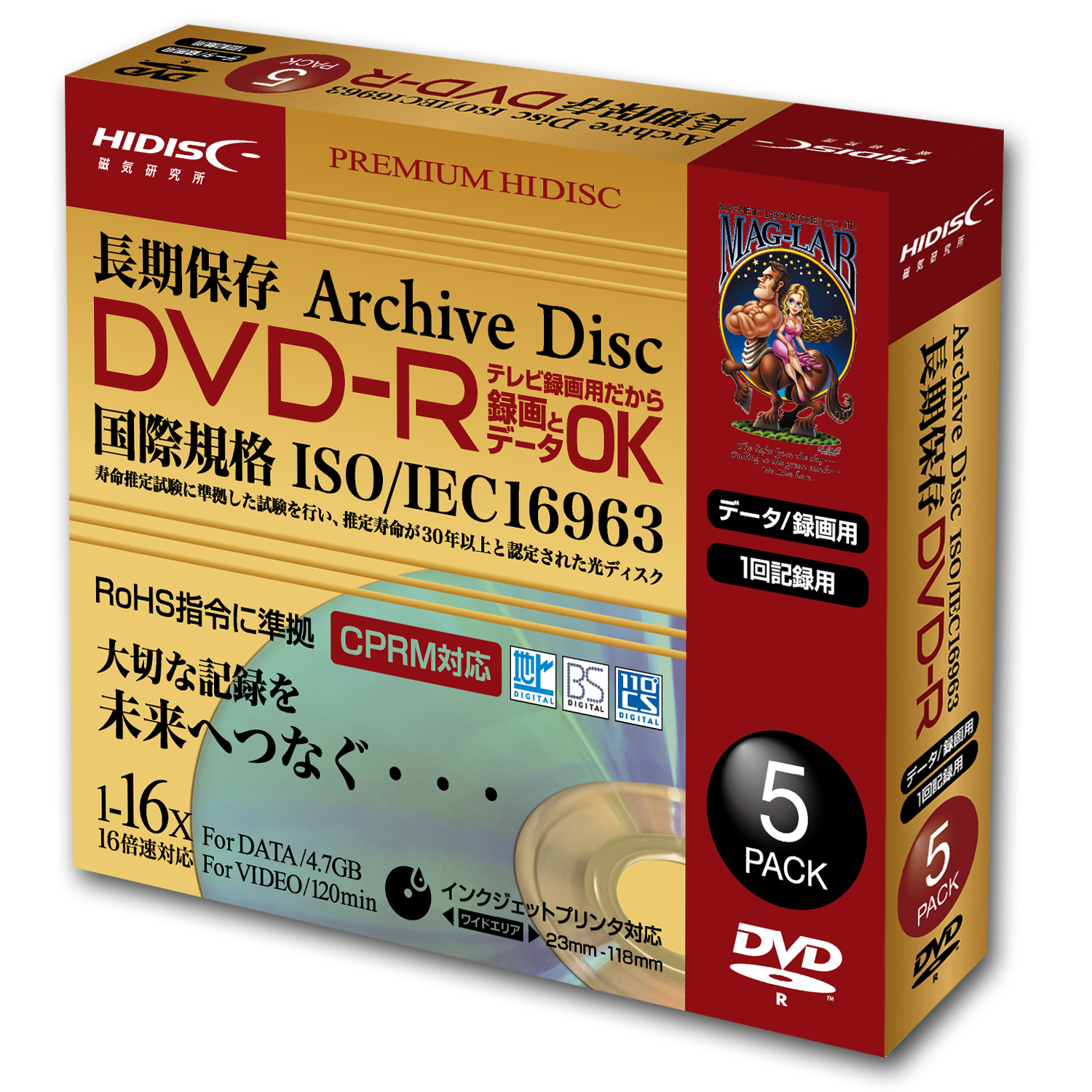 HIDISC 長期保存(推定30年) DVD-R 録画用 120分 16倍速対応 5枚