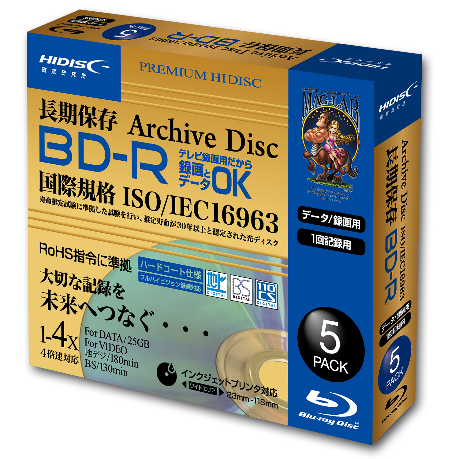 HIDISC 長期保存(推定30年) BD-R 録画用 130分 4倍速対応 5枚 5mmSlimケース入り ホワイト ワイドプリンタブル HDBR130YP5SCAR