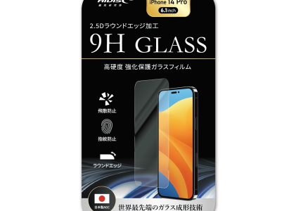 HIDISC 2.5D強化保護ガラスフィルム for iPhone14 Pro 6.1inch