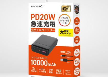 HIDISC PD20W, QC3.0対応 10000mAhモバイルバッテリー ブラック HD3-MBPD20W10TABK