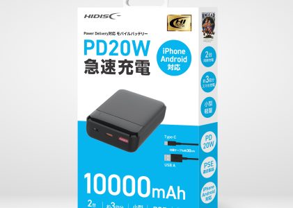 HIDISC PD20W, QC3.0対応 10000mAhモバイルバッテリー ブラック HD3-MBPD20W10TABK