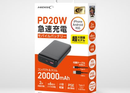 HIDISC PD20W, QC3.0対応 20000mAhモバイルバッテリー ホワイト HD3-MBPD20W20TABK