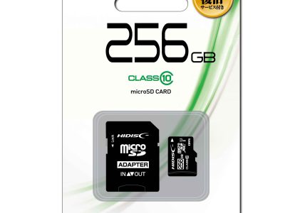 【データ復旧サービス付】HIDISC microSDXCカード 256GB CLASS10 UHS-1対応 SD変換アダプタ/ケース付 HDMCSDH256GCL10DS