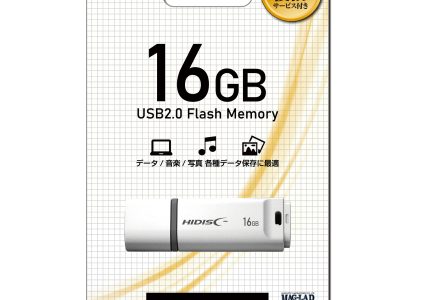 【データ復旧サービス付】HIDISC USB2.0 フラッシュドライブ 16GB 白 キャップ式　HDUF137C16G2DS