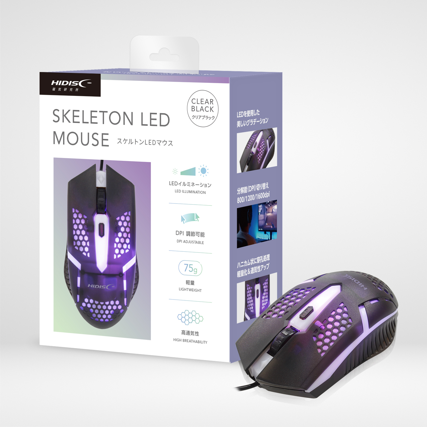HIDISC スケルトン LEDマウス  HDGMGCM1062BK