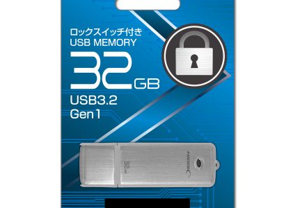 HIDISC USB3.2 Gen1  メモリ ロックスイッチON/OFF付 HDLUF142C32G3