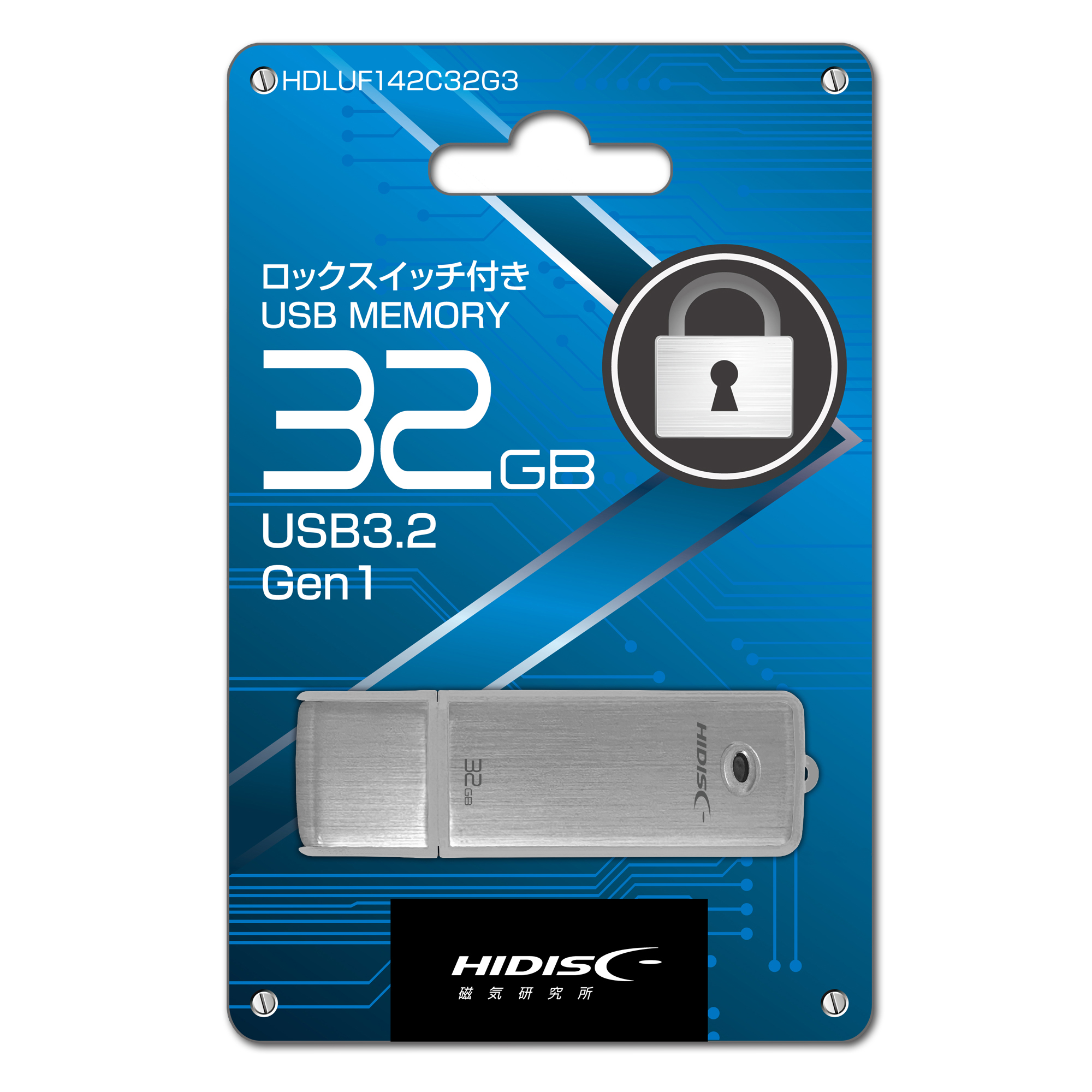 HIDISC USB3.2 Gen1  メモリ ロックスイッチON/OFF付 HDLUF142C32G3