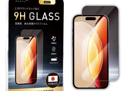 HIDISC 2.5D強化保護ガラスフィルム for iPhone15 pro 6.1inch